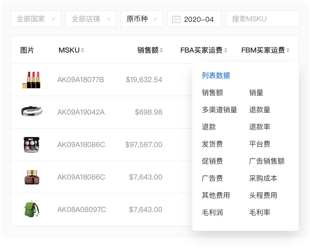 申駿ERP_ERP系统如何操作_ERP系统功能有哪些